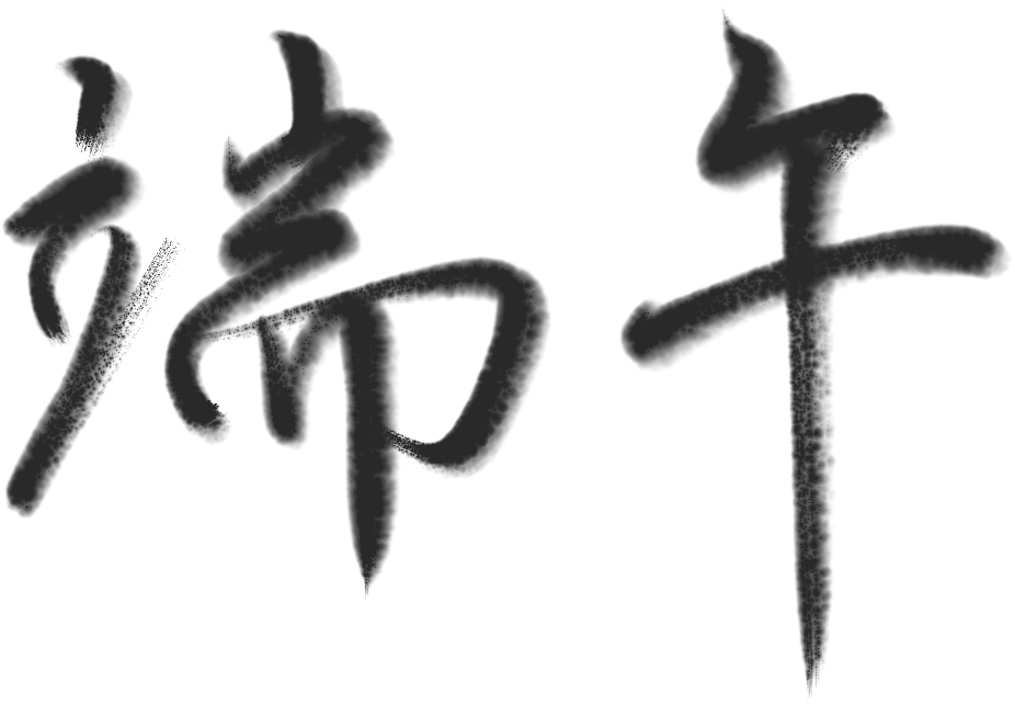 南部二中2024年高考、中考及端午节放假致家长的一封信 第1张 南部二中2024年高考、中考及端午节放假致家长的一封信 第1张