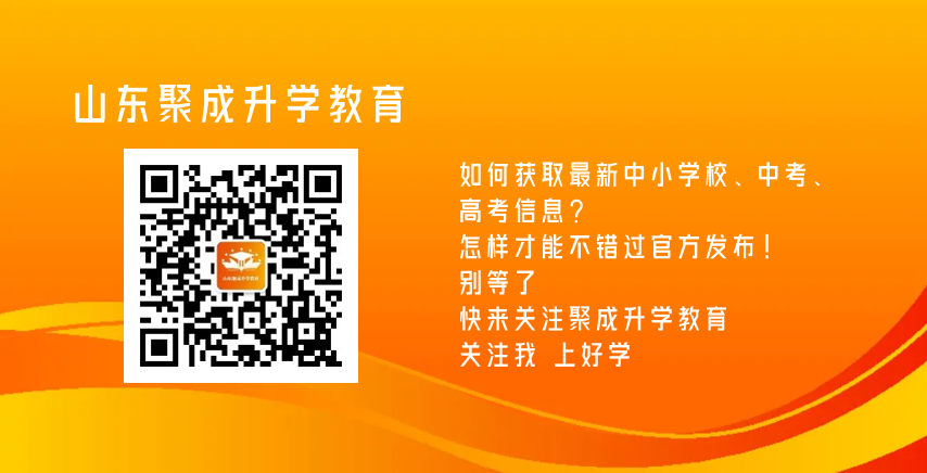 考生有四个考场?高考准考证这些信息一定要关注! 第1张 考生有四个考场?高考准考证这些信息一定要关注! 第1张