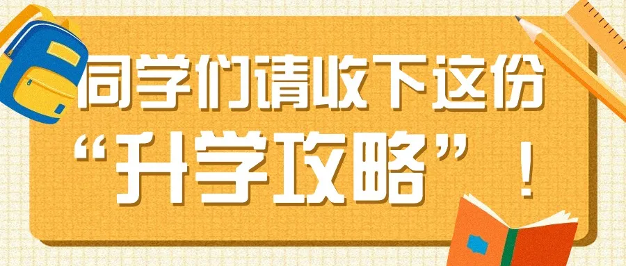 昆明职教高考培训班端午优惠活动 第4张 昆明职教高考培训班端午优惠活动 第4张