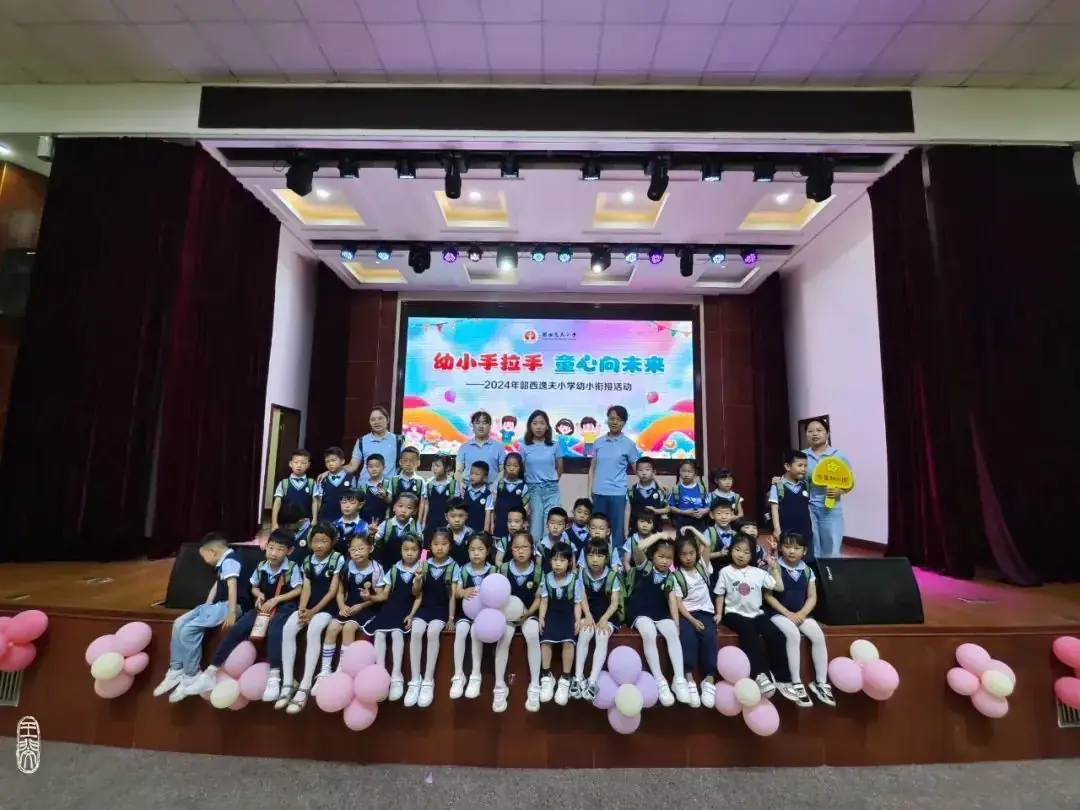 【园所活动】小学初体验 衔接幼成长——金星幼儿园大班幼小衔接之参观小学活动 第13张