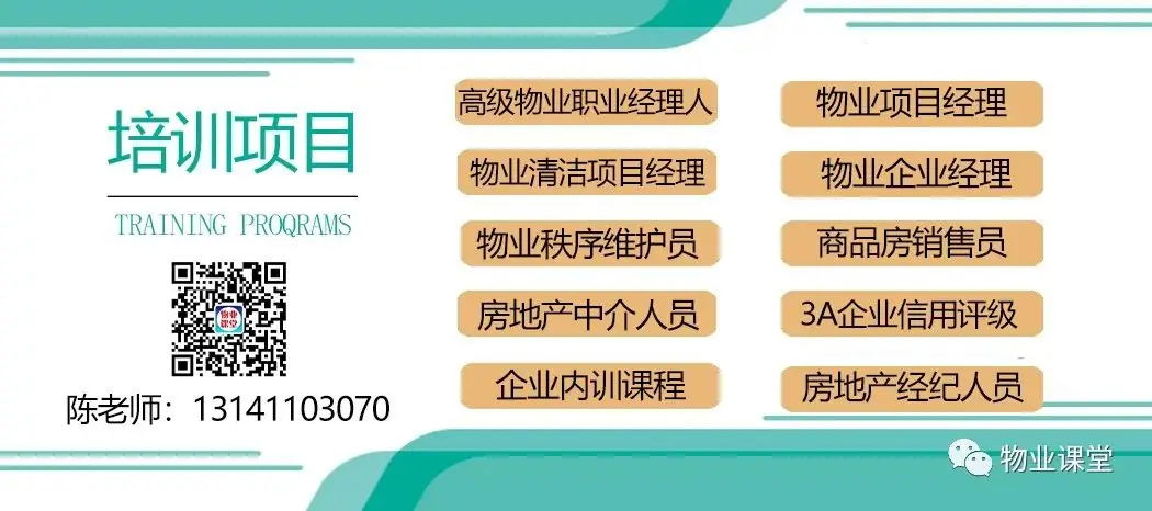 按下“静音键”,助力中高考!-第10张图片-四季读书网