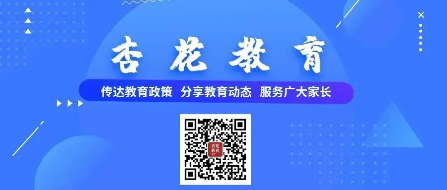 追科技之光 逐航天之梦 太原杏花岭小学教育集团科学教育参观体验主题活动 第31张 追科技之光 逐航天之梦 太原杏花岭小学教育集团科学教育参观体验主题活动 第31张