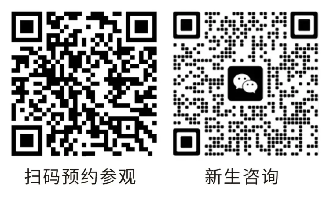 曲阜圣贤学校2024招生简章【小学 初中】 第23张 曲阜圣贤学校2024招生简章【小学 初中】 第23张