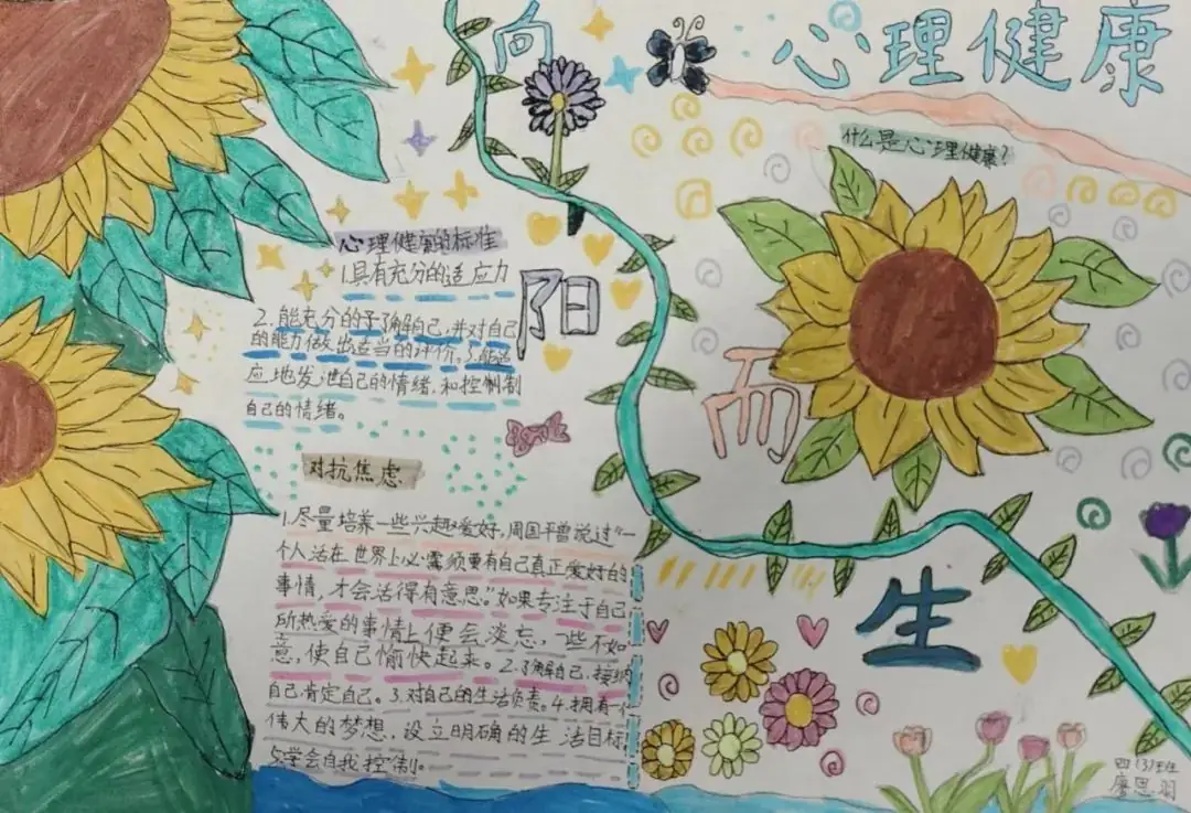 江山市石门督学中心小学一周要闻(5月27日—6月2日) 第38张 江山市石门督学中心小学一周要闻(5月27日—6月2日) 第38张