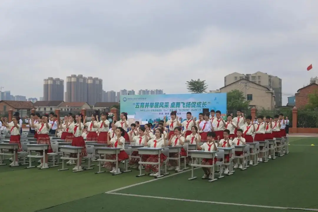 珠晖区上托小学教育集团“五育并举展风采 桌舞飞扬促成长”校园课桌舞大赛 第49张