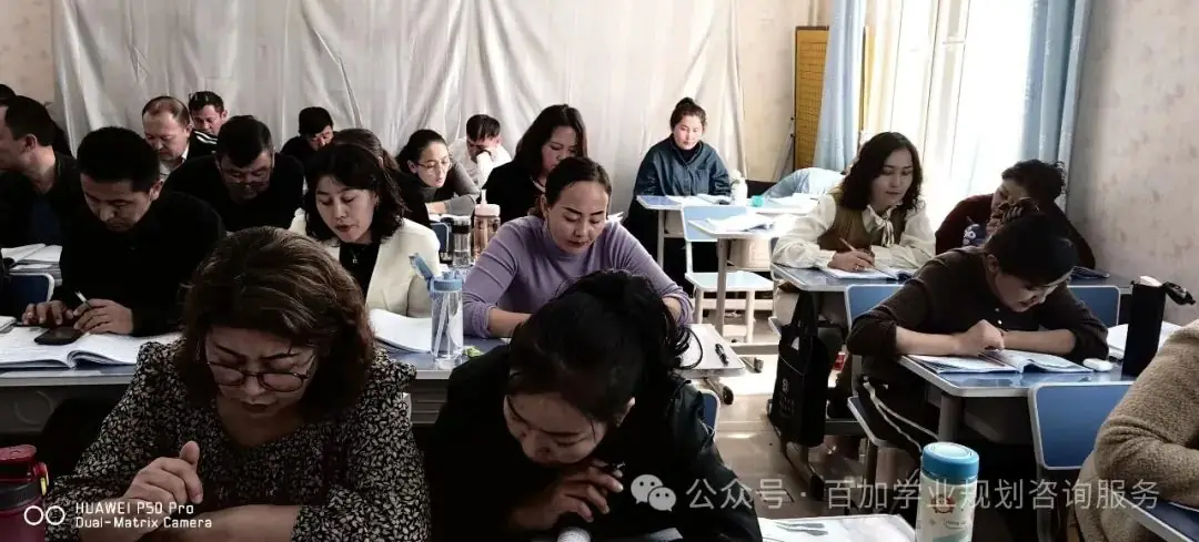 请收好这份高考应急处理攻略 第14张