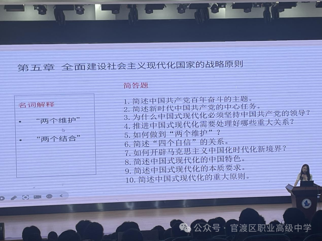 高考路上,你我同行!——高中学部开展多场高三高考知识讲座 第7张 高考路上,你我同行!——高中学部开展多场高三高考知识讲座 第7张
