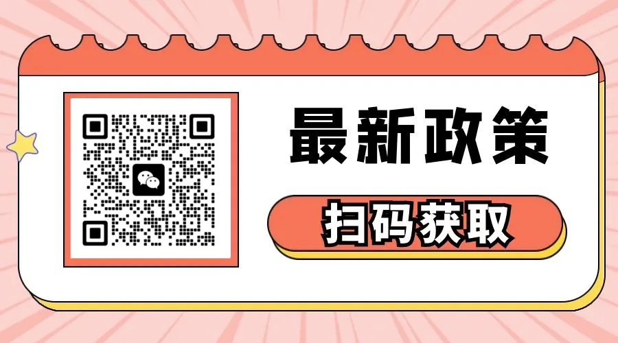 2024升小学,晚一年入学第二年还能报名吗?家长关注!! 第1张 2024升小学,晚一年入学第二年还能报名吗?家长关注!! 第1张
