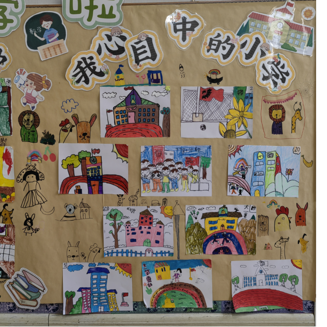 【西苑园动态】走进小学校园 科学幼小衔接 ——榆次七幼教育集团西苑园大班幼儿走进小学-第3张图片-四季读书网 【西苑园动态】走进小学校园 科学幼小衔接 ——榆次七幼教育集团西苑园大班幼儿走进小学-第3张图片-四季读书网