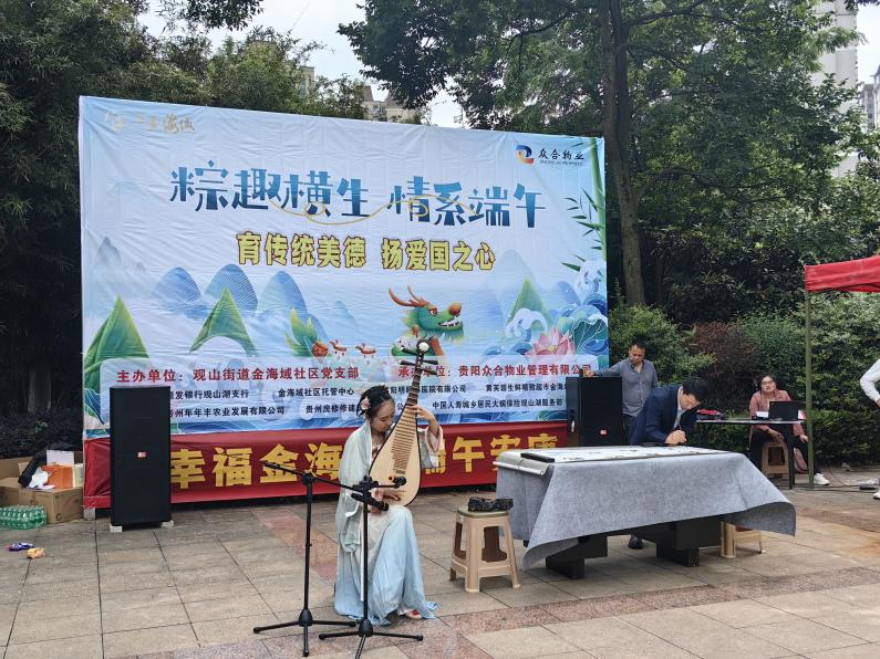 迎端午、助高考、送祝福、“粽”香传情——金海域社区党支部联合辖区共驻共建单位开展端午节活动 第7张 迎端午、助高考、送祝福、“粽”香传情——金海域社区党支部联合辖区共驻共建单位开展端午节活动 第7张