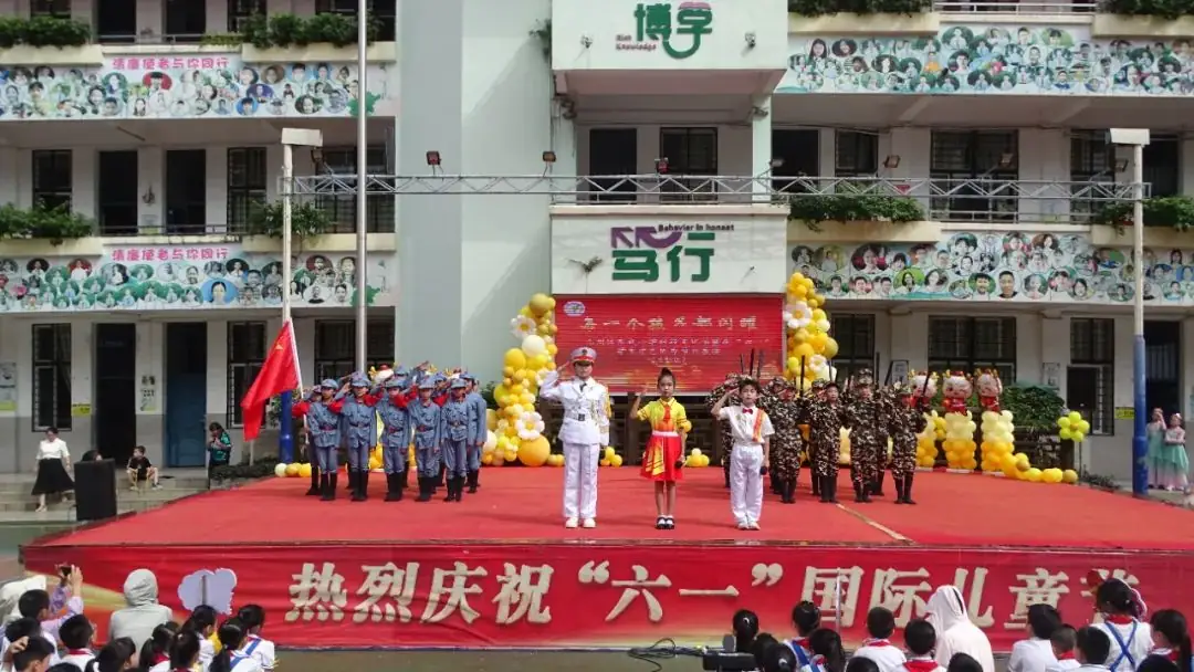 青•队讯|玉州区东成小学教育集团举行2024年庆“六一”主题活动 第16张