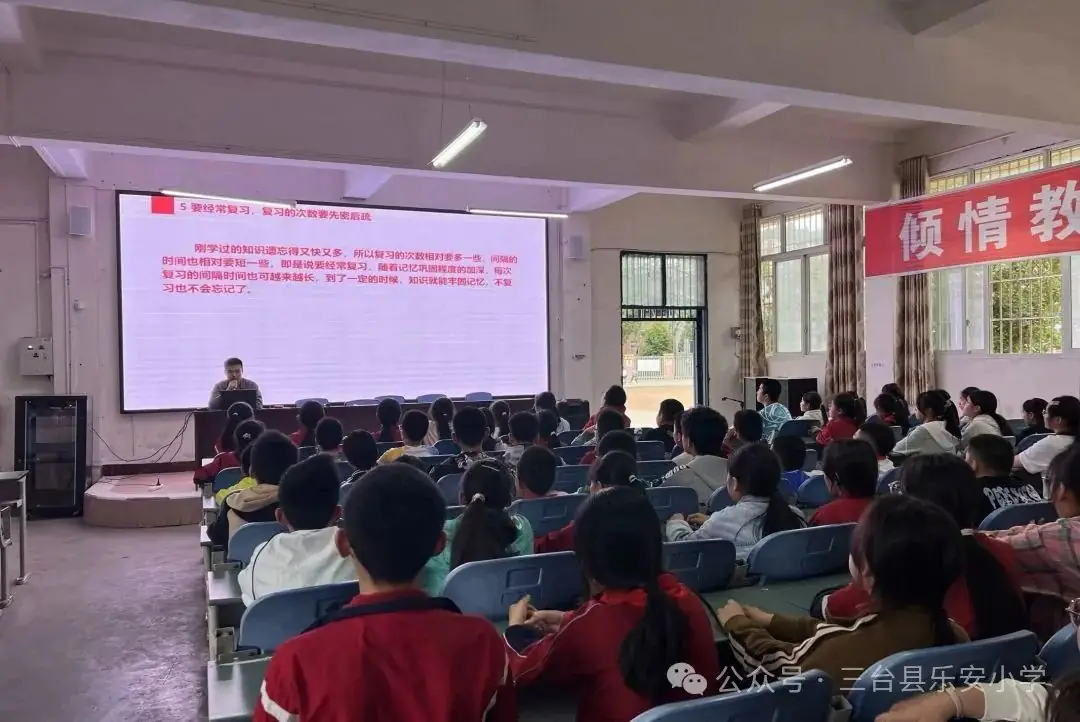 少年乘风起  未来皆可期——三台县乐安小学六年级毕业会考动员大会 第10张