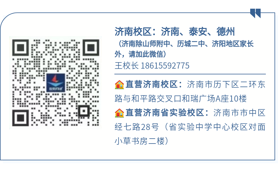 高考准考证这些信息一定要关注!(为了高考生请转发) 第12张 高考准考证这些信息一定要关注!(为了高考生请转发) 第12张