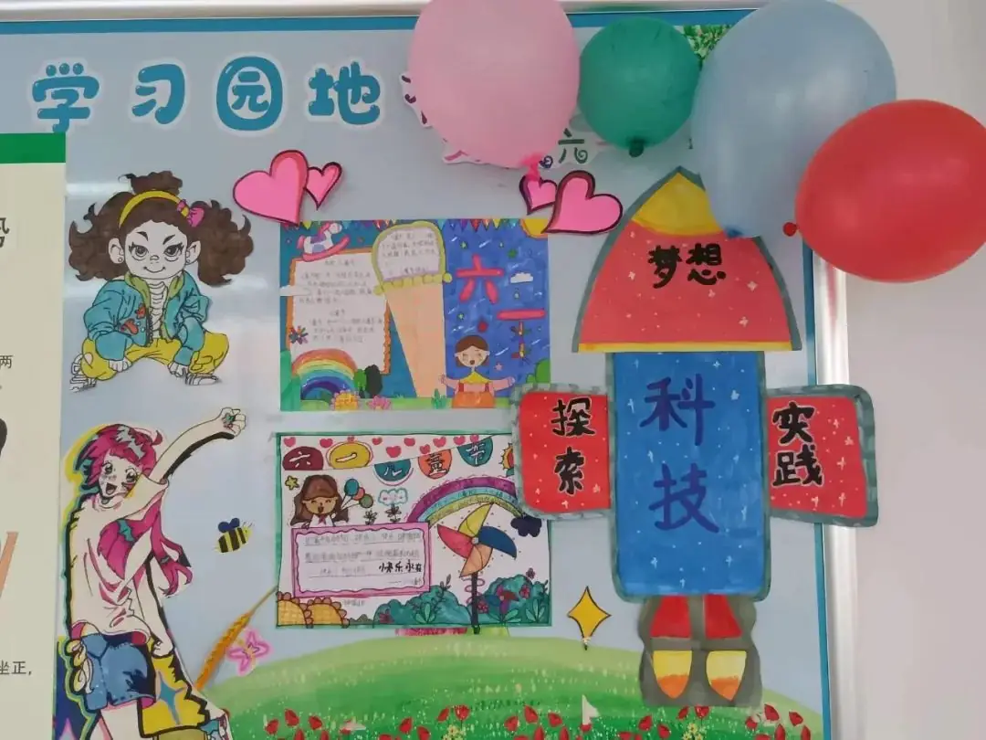 花样少年 欢庆六一 ——龙泉街道董村小学组织开展“庆六一”联欢活动 第9张 花样少年 欢庆六一 ——龙泉街道董村小学组织开展“庆六一”联欢活动 第9张