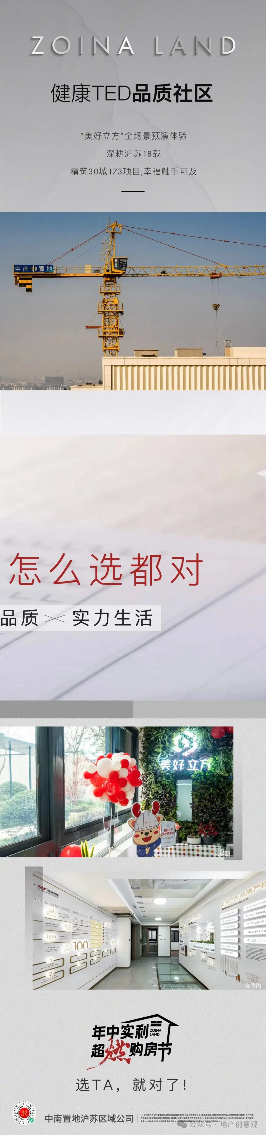 地产 | 高考海报文案合集 第22张 地产 | 高考海报文案合集 第22张