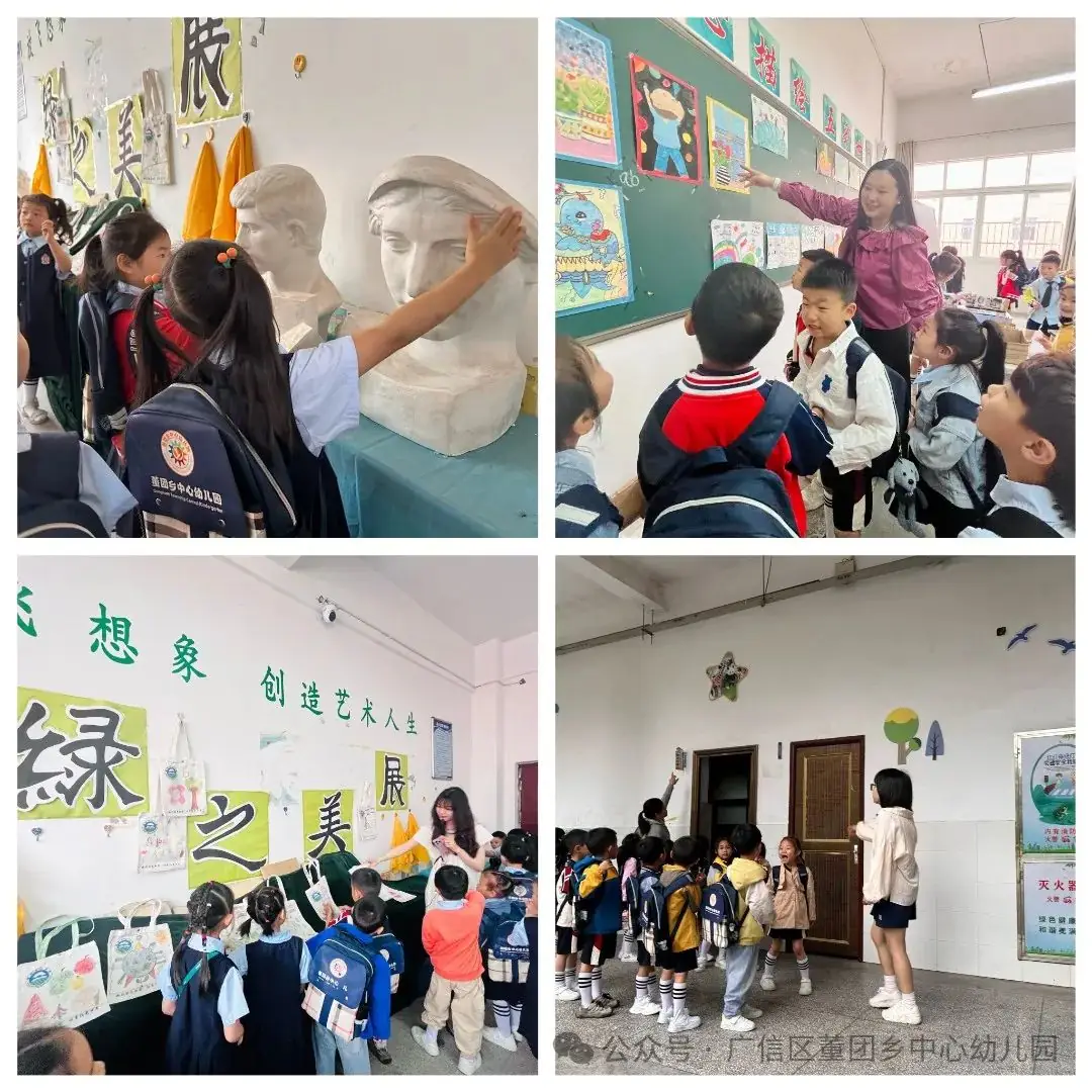 【“趣”探小学 “幼”见成长】董团乡中心幼儿园幼小衔接活动之参观小学 第33张 【“趣”探小学 “幼”见成长】董团乡中心幼儿园幼小衔接活动之参观小学 第33张