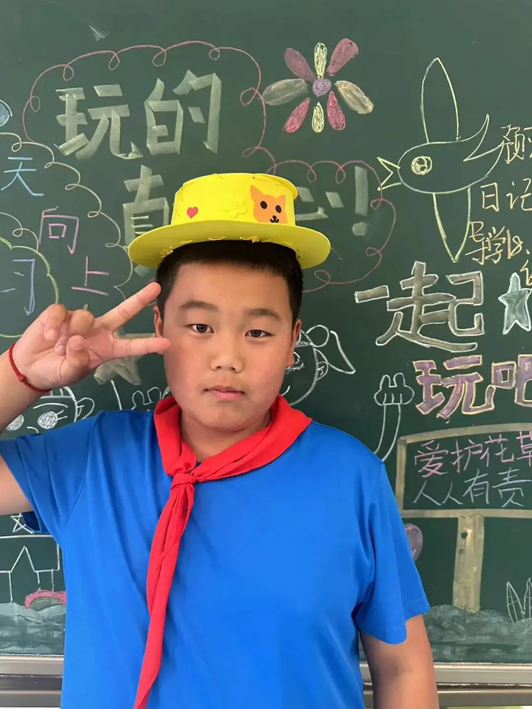 童心飞扬  快乐翱翔——中关村第一小学顺义学校“六一”儿童节嘉年华活动 第194张