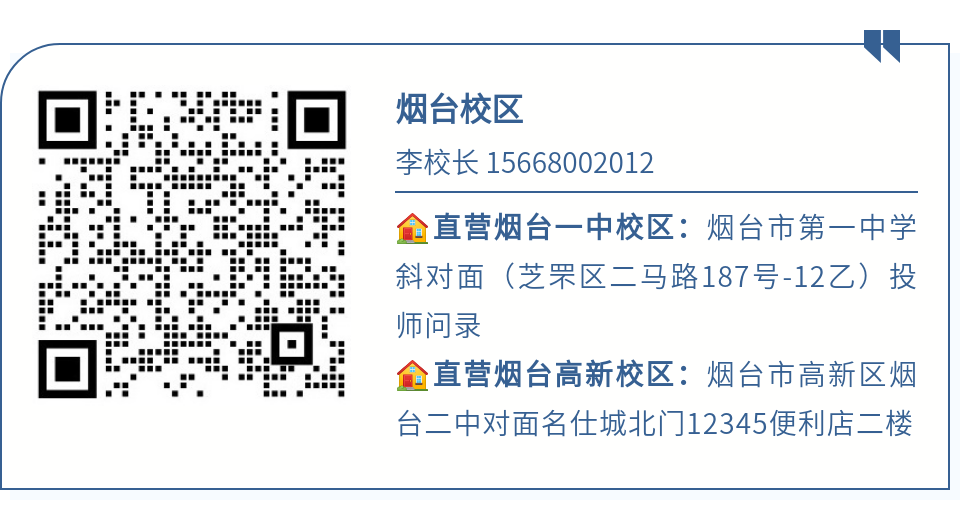 高考准考证这些信息一定要关注!(为了高考生请转发) 第18张 高考准考证这些信息一定要关注!(为了高考生请转发) 第18张