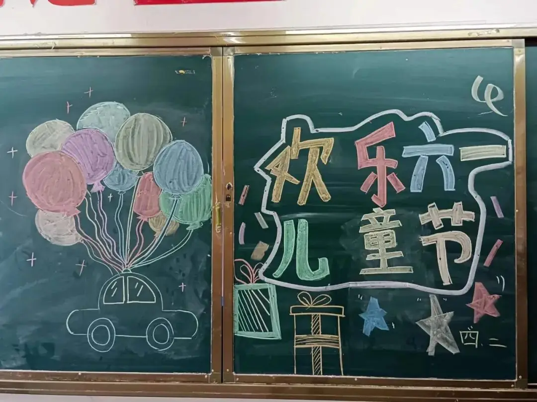 花样少年 欢庆六一 ——龙泉街道董村小学组织开展“庆六一”联欢活动 第12张 花样少年 欢庆六一 ——龙泉街道董村小学组织开展“庆六一”联欢活动 第12张
