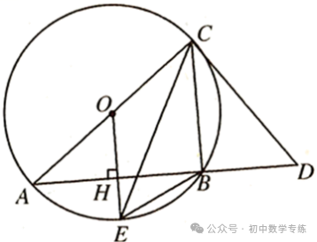 中考数学抢分秘籍---秘籍04 圆的综合 第111张 中考数学抢分秘籍---秘籍04 圆的综合 第111张
