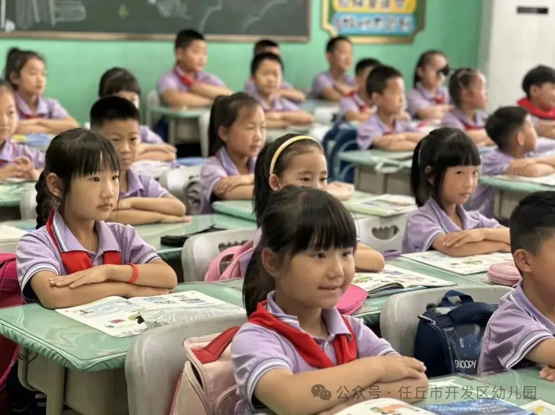 “走进小学、幼见成长”——开发区幼儿园参观第七实验小学活动 第39张 “走进小学、幼见成长”——开发区幼儿园参观第七实验小学活动 第39张