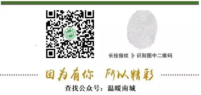 【护航中高考】建都新村社区:网格助力中高考 邀你一起来“静音” 第10张 【护航中高考】建都新村社区:网格助力中高考 邀你一起来“静音” 第10张