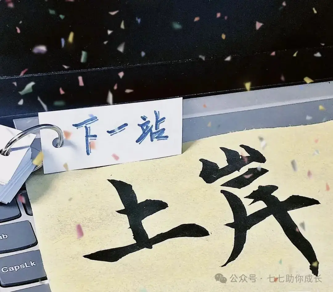 模考成绩真能代表中考成绩吗? 第6张 模考成绩真能代表中考成绩吗? 第6张