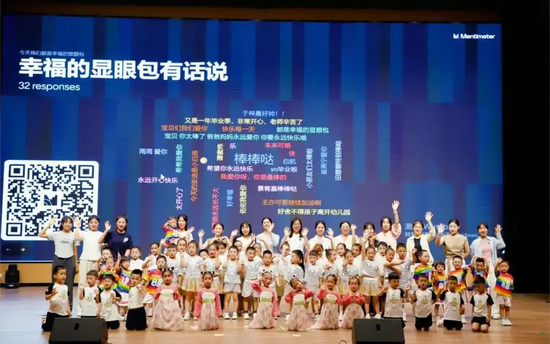 我们一起从幼儿园到小学 第11张 我们一起从幼儿园到小学 第11张