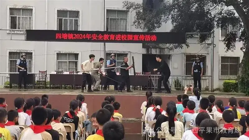 平果市四塘镇中心小学开展安全宣传教育活动 第6张 平果市四塘镇中心小学开展安全宣传教育活动 第6张