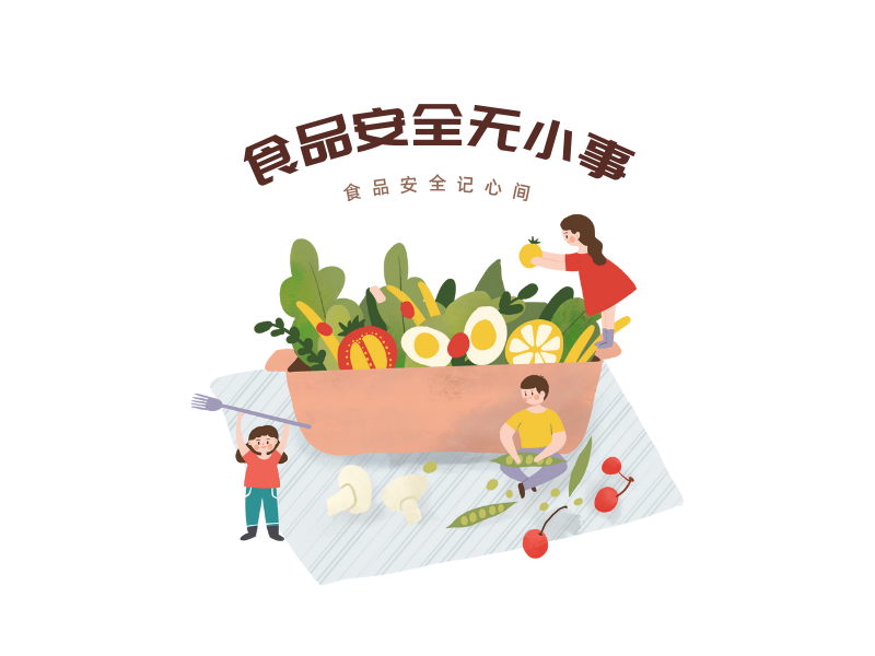 宝瑶小学2024年端午节致家长一封信 第13张 宝瑶小学2024年端午节致家长一封信 第13张
