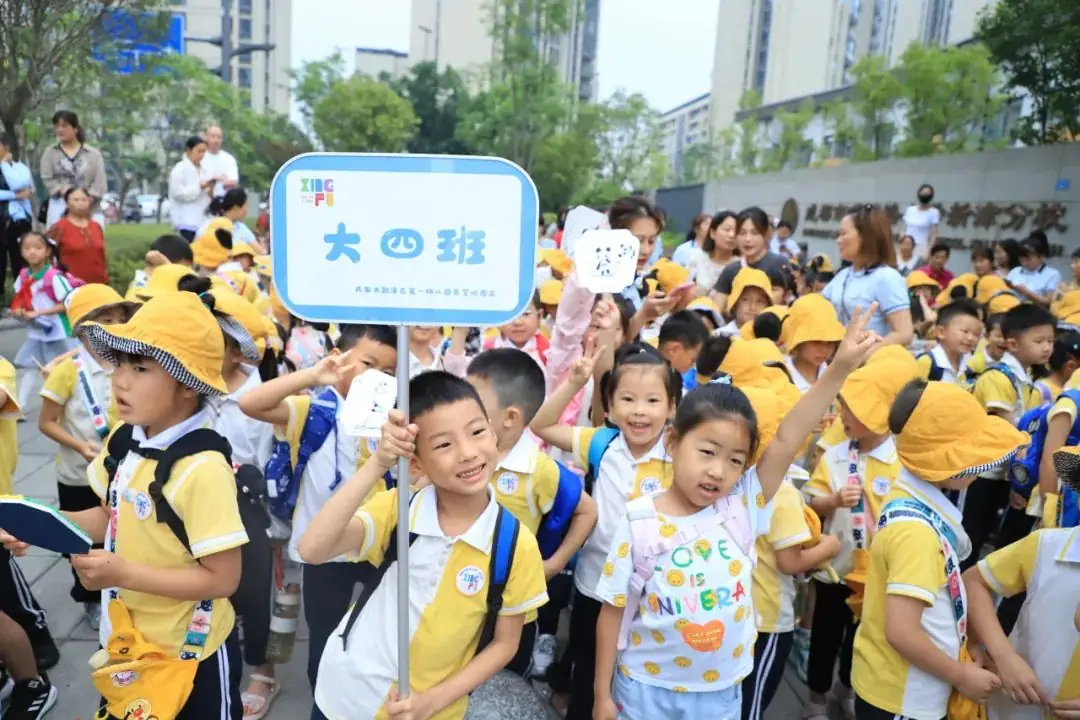 【幼小衔接】嗨!小学!——幼儿园大班幼儿小学初体验 第4张