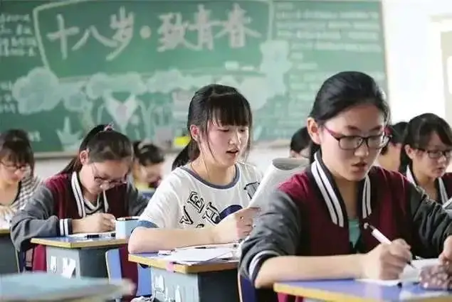 《致高考考生》 第3张