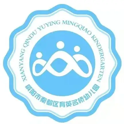 【滴宝园·幼小衔接】小学初体验 幼小零衔接 ——咸阳市秦都区育英名桥幼儿园大班幼小衔接活动 第97张 【滴宝园·幼小衔接】小学初体验 幼小零衔接 ——咸阳市秦都区育英名桥幼儿园大班幼小衔接活动 第97张