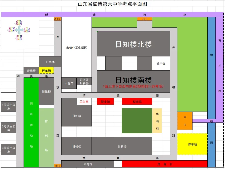 2024高考 | 山东省2024年高考16地市考点、考场分布图汇总 第19张 2024高考 | 山东省2024年高考16地市考点、考场分布图汇总 第19张