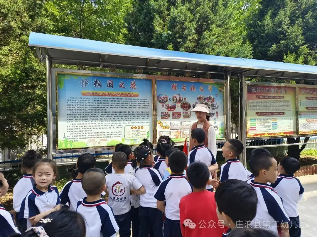 【幼小衔接】初探小学  幼“见”成长——庄浪县第二幼儿园教育集团大班组幼小衔接活动之参观小学 第24张