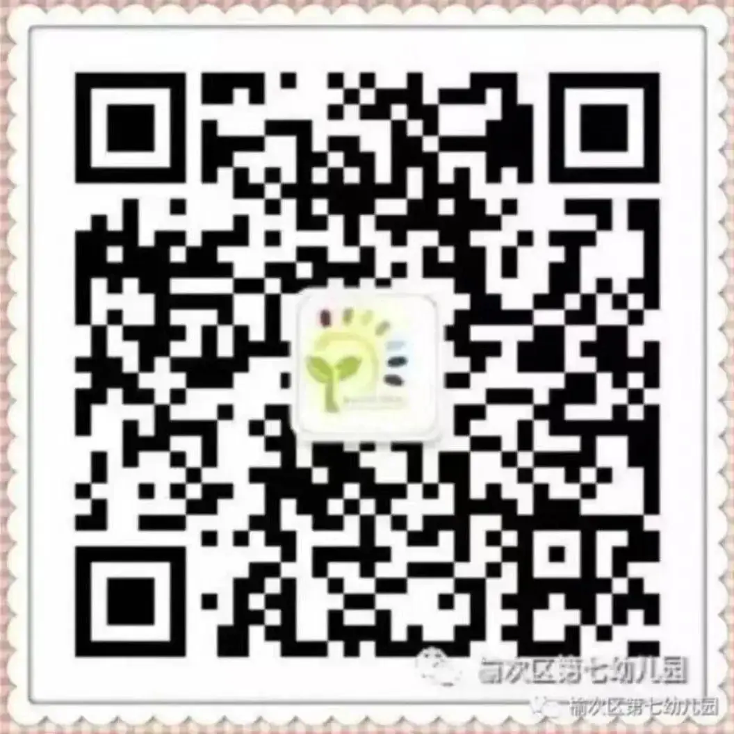 【西苑园动态】走进小学校园 科学幼小衔接 ——榆次七幼教育集团西苑园大班幼儿走进小学-第22张图片-四季读书网 【西苑园动态】走进小学校园 科学幼小衔接 ——榆次七幼教育集团西苑园大班幼儿走进小学-第22张图片-四季读书网