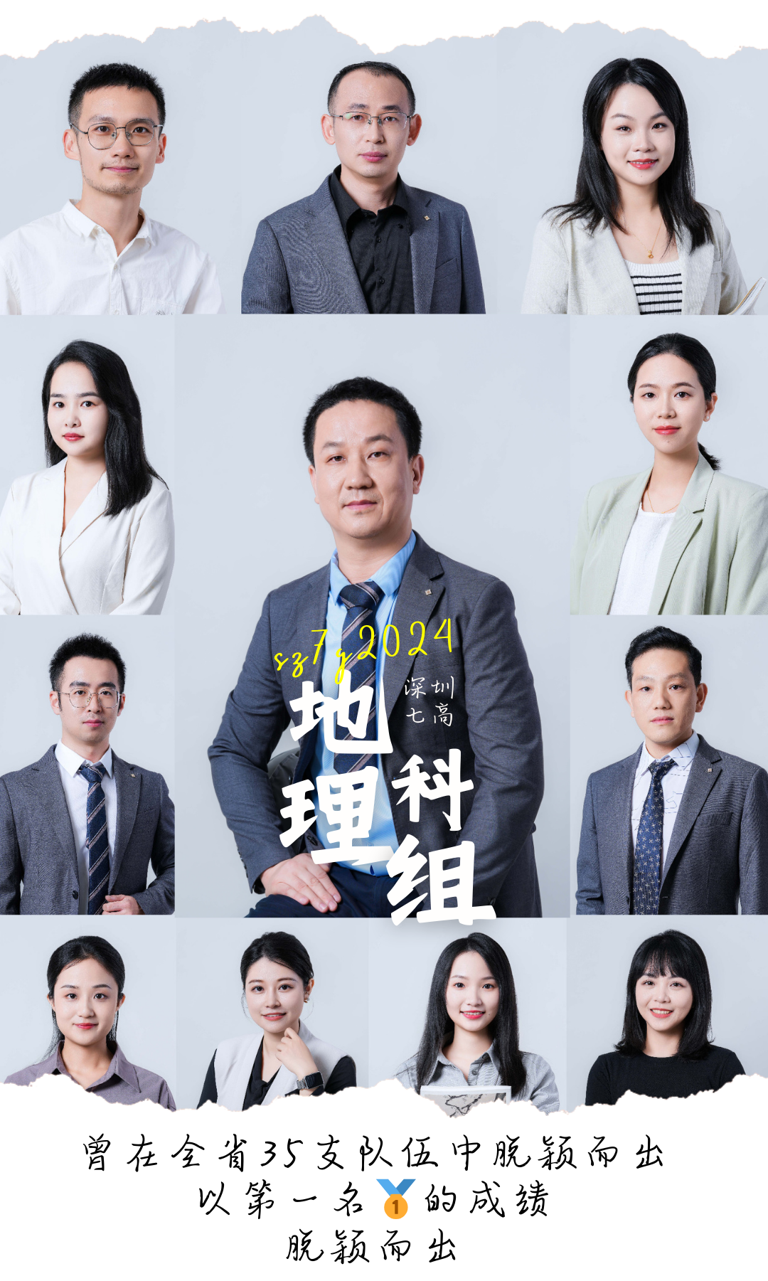 高考必胜|这一次,我们要赢! 第13张 高考必胜|这一次,我们要赢! 第13张
