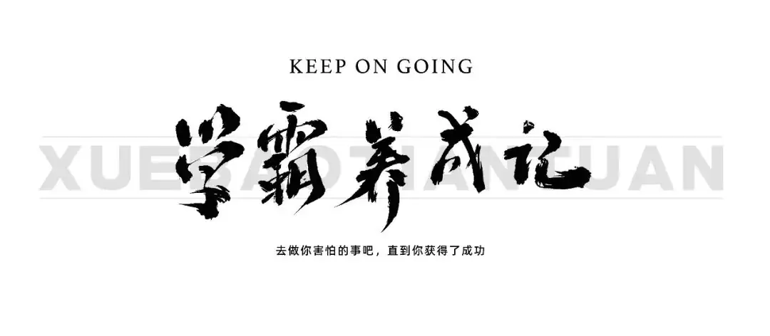 小学如果不走竞赛,数学该怎么规划? 第1张 小学如果不走竞赛,数学该怎么规划? 第1张