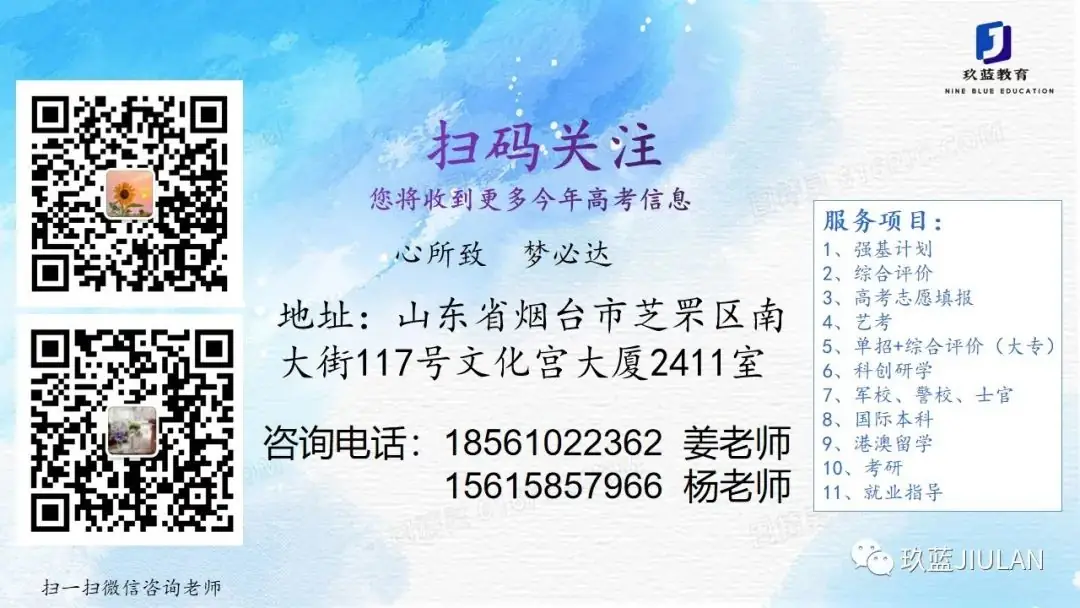 高考在即,想要孩子考出好成绩,家长千万不要说这5句话! 第2张