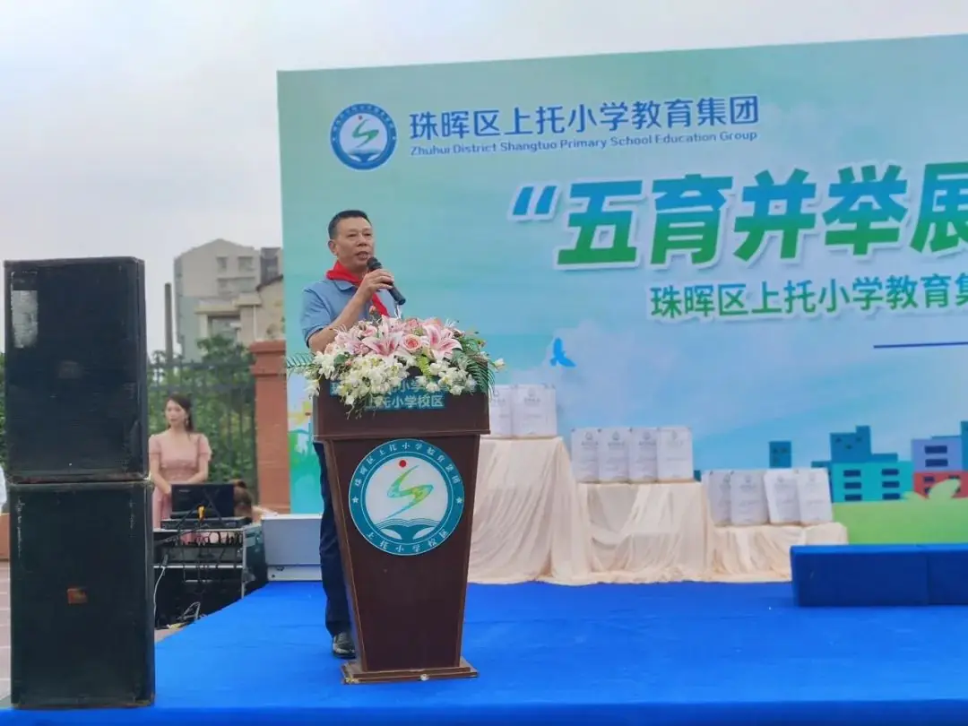 珠晖区上托小学教育集团“五育并举展风采 桌舞飞扬促成长”校园课桌舞大赛 第12张
