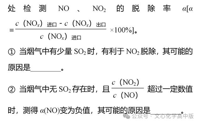 【高考复习】2024届高考临考押题11 综合模拟2(可下载Word版本) 第15张 【高考复习】2024届高考临考押题11 综合模拟2(可下载Word版本) 第15张