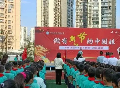 珍爱生命,发现美好——宣汉县百节溪小学举行首届“学生心理健康月”活动 第5张