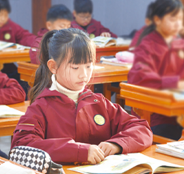 曲阜圣贤学校2024招生简章【小学 初中】 第17张 曲阜圣贤学校2024招生简章【小学 初中】 第17张