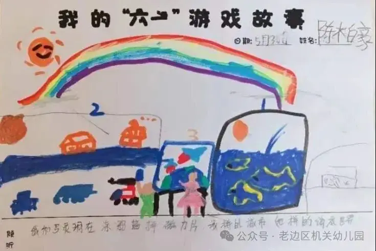 【幼小衔接】走进小学 赴一场时光之约——区机关幼儿园走进实验小学研学活动纪实 第15张 【幼小衔接】走进小学 赴一场时光之约——区机关幼儿园走进实验小学研学活动纪实 第15张