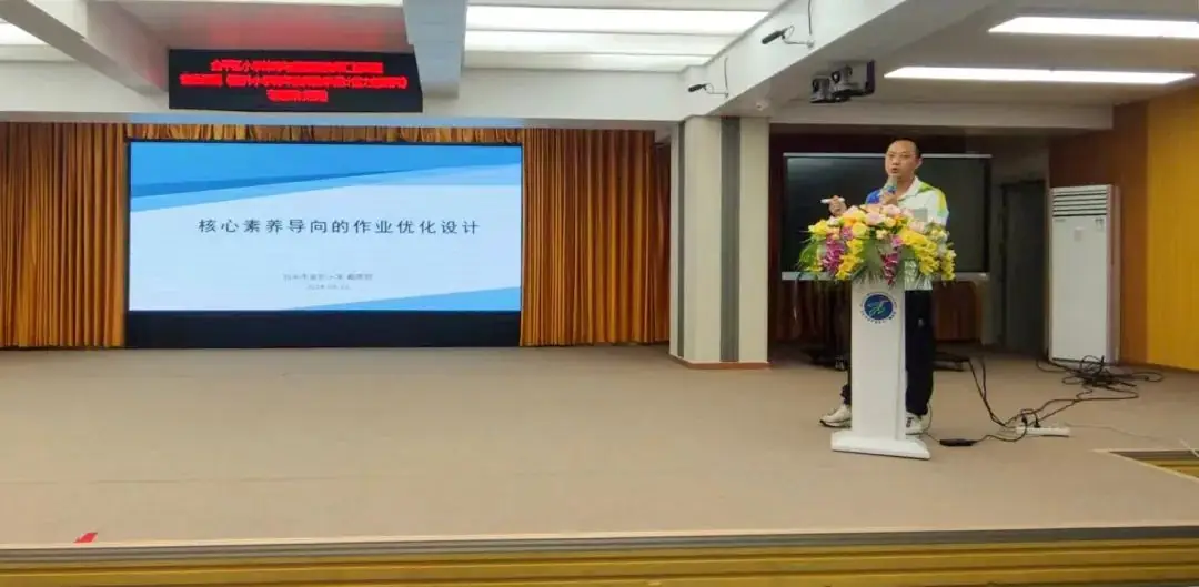 小学精准教研 助力金平教育高质量发展 | 2023—2024学年度第二学期第十三周小学教学教研活动集锦 第9张 小学精准教研 助力金平教育高质量发展 | 2023—2024学年度第二学期第十三周小学教学教研活动集锦 第9张