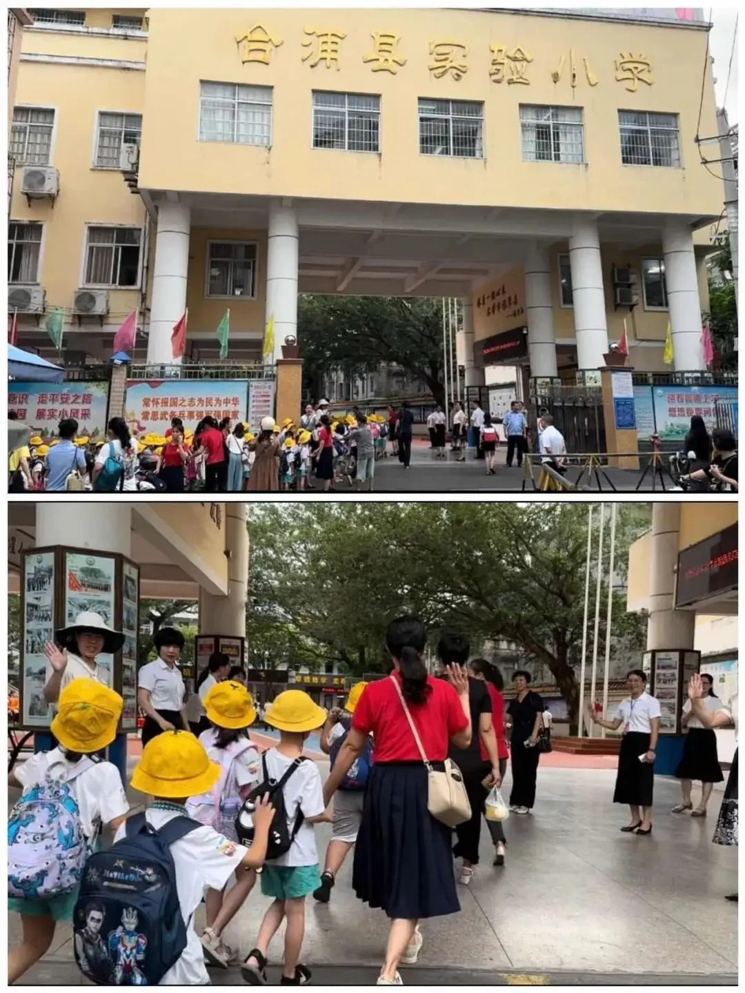 初探小学.礼遇成长——合浦县实验幼儿园开展幼小衔接系列活动之参观合浦县实验小学活动 第17张