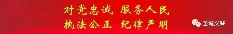 【曲阜公安】关于2024年高考、中考、中考学业考试期间对我市部分道路实行交通管制的通告 第1张 【曲阜公安】关于2024年高考、中考、中考学业考试期间对我市部分道路实行交通管制的通告 第1张