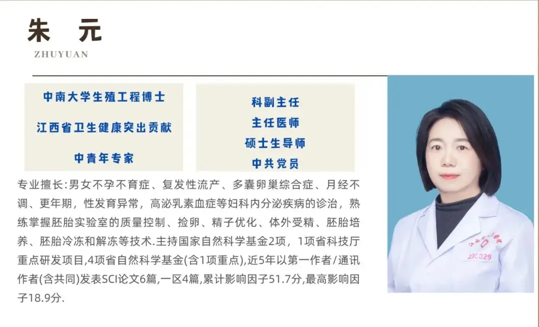 “中高考撞上月经期?别慌,看这里!” 第15张
