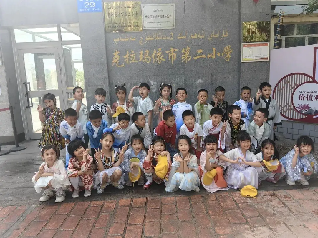 成长之约 筑梦小学 第103张