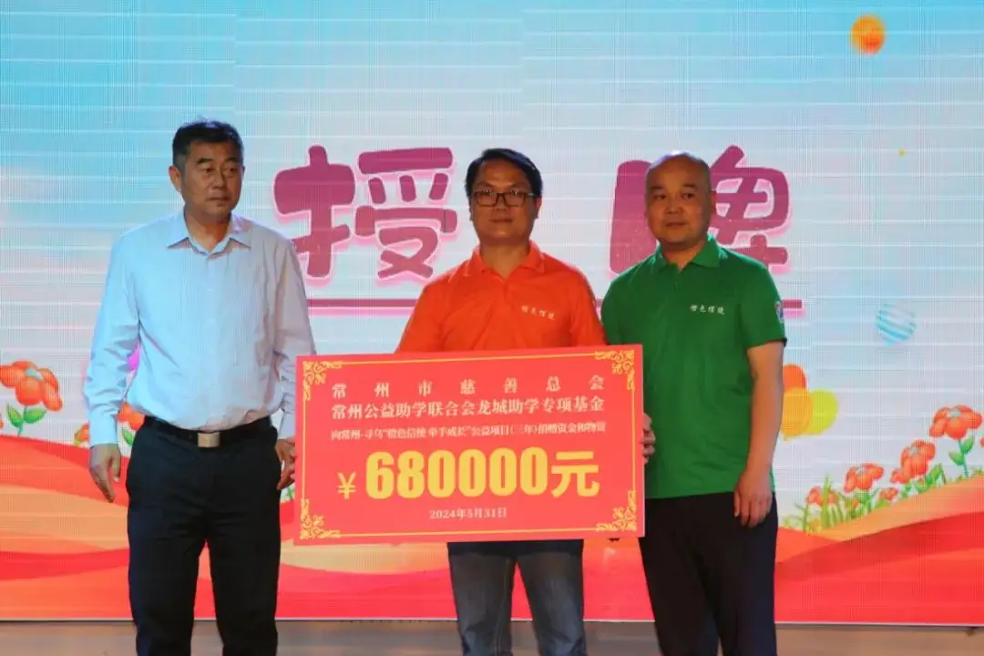 学校动态丨李公朴小学:在有爱滋养的场域共迎六一儿童节 第22张 学校动态丨李公朴小学:在有爱滋养的场域共迎六一儿童节 第22张